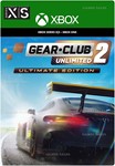 GEAR.CLUB UNLIMITED 2 - ULTIMATE EDITION️XBOXКЛЮЧ