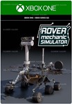 ️ROVER MECHANIC SIMULATOR️XBOX ONE|XSКЛЮЧ