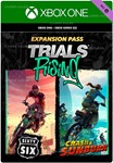 ️TRIALS® RISING - EXPANSION PASS️XBOX ONE|XSКЛЮЧ
