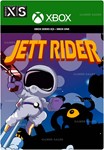 JETT RIDER - REDUCE, REUSE AND BLAST IT OFF!️XBOX
