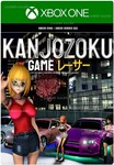 ️KANJOZOKU GAME - レーサーCAR RACING️XBOX ONE|XSКЛЮЧ