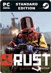 RUSTSTEAM GIFT????АВТОДОСТАВКА????