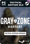 GRAY ZONE WARFARE - TACTICAL EDITION UPGRADESTEAM