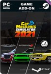 CAR MECHANIC SIMULATOR 2021 - DODGE | PLYMOUTHАВТО