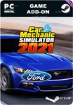 CAR MECHANIC SIMULATOR 2021 - FORD REMASTEREDSTEAM