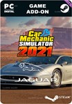 CAR MECHANIC SIMULATOR 2021 - JAGUAR DLCSTEAM GIFT