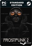 FROSTPUNK 2STEAM GIFT????АВТОДОСТАВКА????