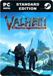 VALHEIMSTEAM GIFT????АВТОДОСТАВКА????
