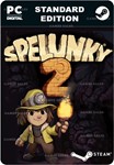 SPELUNKY 2STEAM GIFT????АВТОДОСТАВКА????
