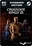 CRUSADER KINGS IIISTEAM GIFT????АВТОДОСТАВКА????