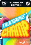 TROMBONE CHAMPSTEAM GIFT????АВТОДОСТАВКА????