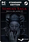 SENUA’S SAGA: HELLBLADE IISTEAM GIFT????АВТОДОСТАВКА