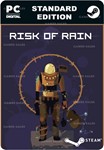 RISK OF RAIN (2013)STEAM GIFT????АВТОДОСТАВКА????