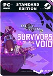 RISK OF RAIN 2: SURVIVORS OF THE VOIDSTEAM GIFT????