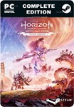 ПОЛНОЕ ИЗДАНИЕ «HORIZON ЗАПРЕТНЫЙ ЗАПАД»STEAM GIFT