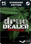 DRUG DEALER SIMULATORSTEAM GIFT????АВТОДОСТАВКА????