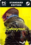 CYBERPUNK 2077STEAM GIFT????АВТОДОСТАВКА????