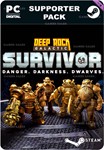 DEEP ROCK GALACTIC: SURVIVOR - SUPPORTER PACKSTEAM