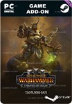 TOTAL WAR: WARHAMMER III  TAMURKHAN THRONES OF DECAY