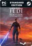 STAR WARS JEDI: SURVIVORSTEAM GIFT????АВТОДОСТАВКА????