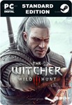 ВЕДЬМАК 3: ДИКАЯ ОХОТАSTEAM GIFT????АВТОДОСТАВКА????