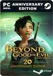 BEYOND GOOD + EVIL - 20TH ANNIVERSARY EDITIONSTEAM
