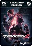 TEKKEN 8STEAM GIFT????АВТОДОСТАВКА????