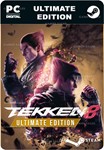 TEKKEN 8 ULTIMATE EDITIONSTEAM GIFT????АВТОДОСТАВКА