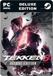 TEKKEN 8 DELUXE EDITIONSTEAM GIFT????АВТОДОСТАВКА????