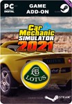 CAR MECHANIC SIMULATOR 2021 - LOTUS REMASTERED DLC