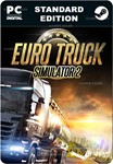 EURO TRUCK SIMULATOR 2STEAM GIFT????АВТОДОСТАВКА????