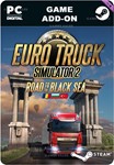 EURO TRUCK SIMULATOR 2 ROAD TO THE BLACK SEASTEAM