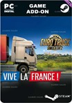 EURO TRUCK SIMULATOR 2 - VIVE LA FRANCE !STEAM????