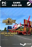 EURO TRUCK SIMULATOR 2 HIGH POWER CARGO PACKSTEAM