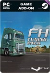 EURO TRUCK SIMULATOR 2 - FH TUNING PACKSTEAM GIFT