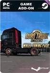 EURO TRUCK SIMULATOR 2 WHEEL TUNING PACKSTEAM GIFT
