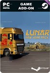 EURO TRUCK SIMULATOR 2 - LUNAR NEW YEAR PACKSTEAM