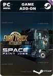EURO TRUCK SIMULATOR 2 SPACE PAINT JOBS PACKSTEAM