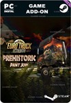 EURO TRUCK SIMULATOR 2 - PREHISTORIC PAINT JOBS PACK