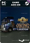 EURO TRUCK SIMULATOR 2 - VIKING LEGENDSSTEAM GIFT