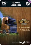 EURO TRUCK SIMULATOR 2 - FLIP PAINT DESIGNSSTEAM