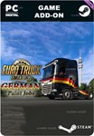 EURO TRUCK SIMULATOR 2 GERMAN PAINT JOBS PACKSTEAM