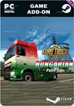 EURO TRUCK SIMULATOR 2 - HUNGARIAN PAINT JOBS PACK