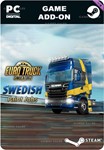 EURO TRUCK SIMULATOR 2 - SWEDISH PAINT JOBS PACK
