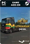 EURO TRUCK SIMULATOR 2 LITHUANIAN PAINT JOBS PACK