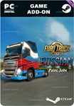EURO TRUCK SIMULATOR 2 - RUSSIAN PAINT JOBS PACK