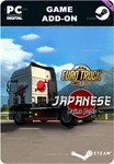 EURO TRUCK SIMULATOR 2 - JAPANESE PAINT JOBS PACK