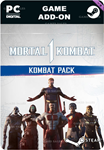 MK1: KOMBAT PACKSTEAM GIFT????АВТОДОСТАВКА????