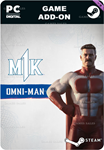 MK1: OMNI-MANSTEAM GIFT????АВТОДОСТАВКА????