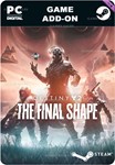 DESTINY 2: ФИНАЛЬНАЯ ФОРМАSTEAM GIFT????АВТОДОСТАВКА